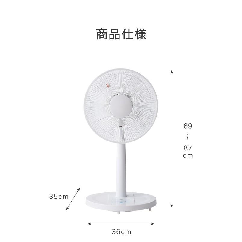 リビングファン リモコン付き 30cm 5枚羽根 首振り 風量3段階 タイマー