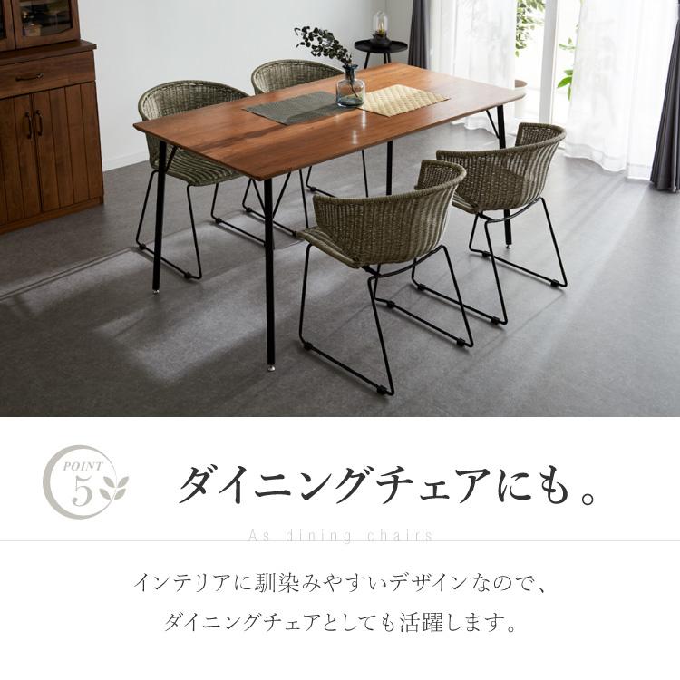 ラタン編みチェア ラタン風 椅子 ラタン イス チェア ラタンチェア