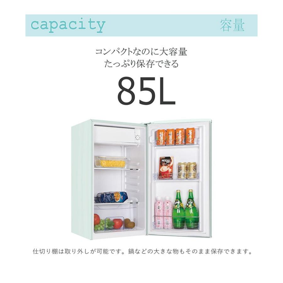 1ドアレトロ冷蔵庫 85L RT-185 グリーン 小型 コンパクト 冷蔵庫