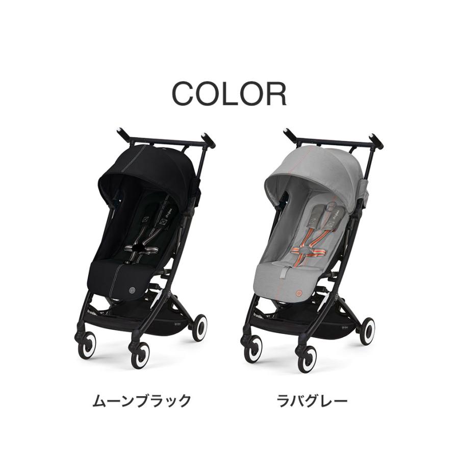 正規販売店 サイベックス cybex リベル LIBELLE GOLD トラベルシステム