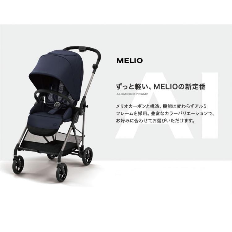 正規販売店 メーカー2年保証 2020年モデル サイベックス ベビーカー