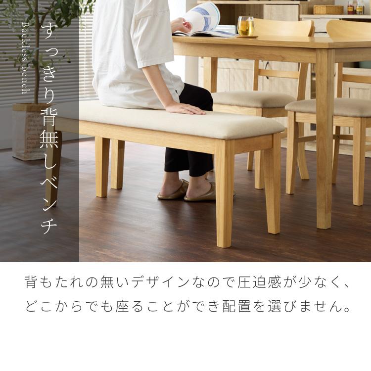 リコメン堂 ダイニングベンチ 幅100cm シリコンカバー付き