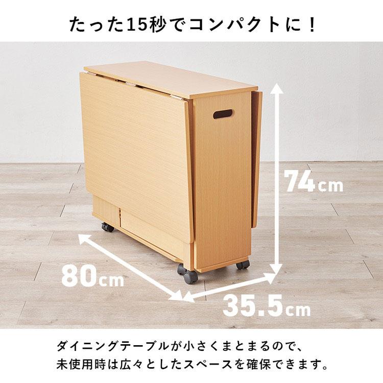 折りたたみ式 ダイニングテーブル 幅140cm 折りたたみ テーブル 伸長式