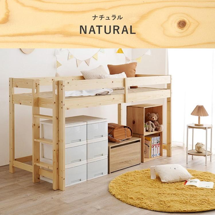 耐荷重250kg 頑丈ロフトベッド ロータイプ 高さ120cm 垂直ハシゴ 省