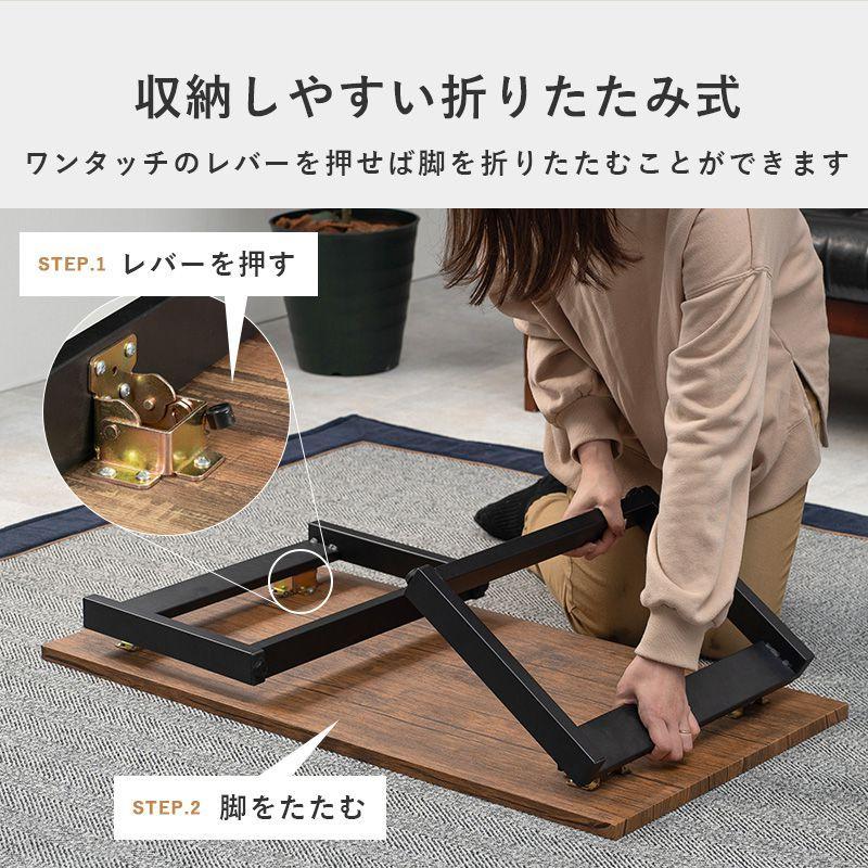 折りたたみテーブル 幅90cm 完成品 折れ脚 ローテーブル センター