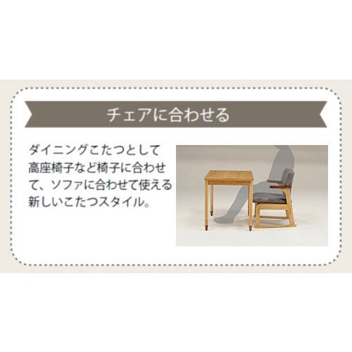 こたつ こたつテーブル ハイタイプ 2口コンセント付き 長方形 90×50