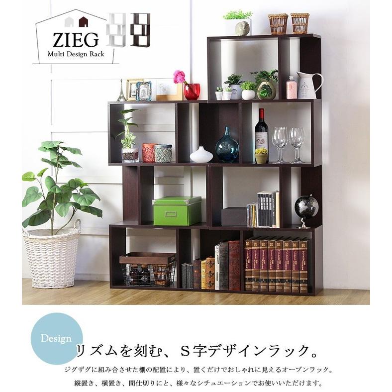 リコメン堂 オープンラック 4段 ジーグ zieg iw-1405 ラック シェルフ