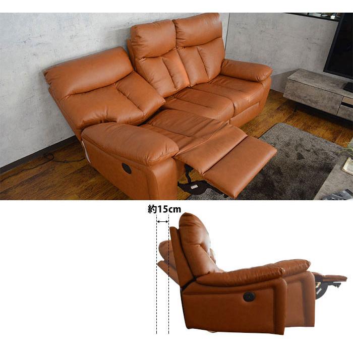 3人用 電動リクライニングソファ 3人掛け ソファ 電動リクライニング