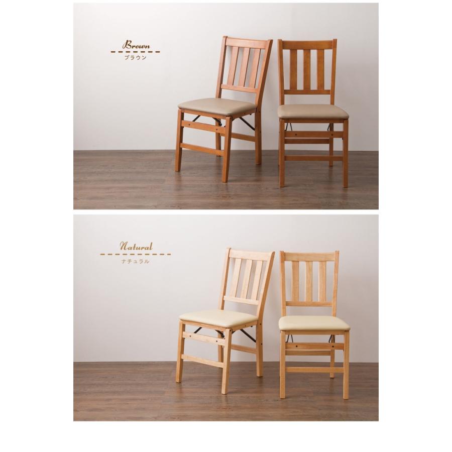 チェア ダイニングチェア 折りたたみダイニングチェア 2脚組 椅子 イス