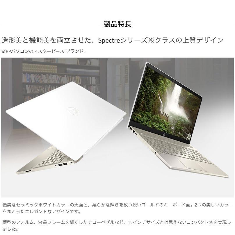 Pavilion HP 第8世代 Core i5 8GB SSD256GB+1TB HDD WIN10 15.6
