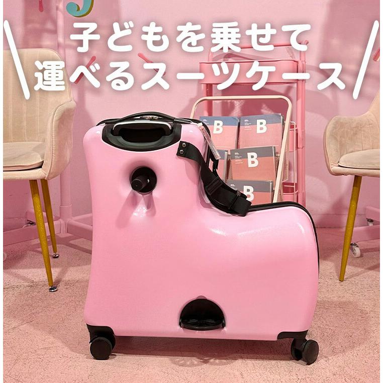 ZIAZIZO スーツケース Lサイズ 乗れる キャリーケース キッズキャリー