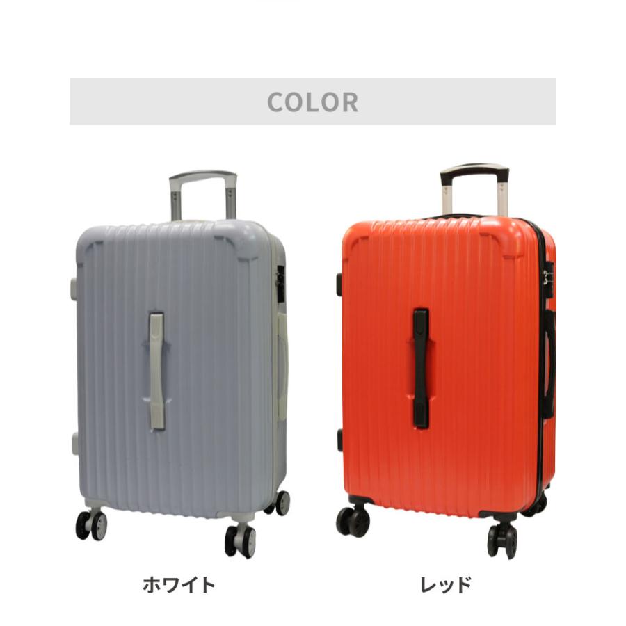 スーツケース Mサイズ 約67L キャリーケース キャリーバッグ TSAロック