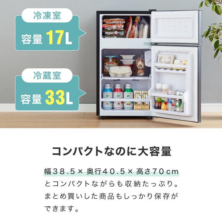 simplus（シンプラス） 冷蔵庫 2ドア 50L コンパクト セカンド冷蔵庫