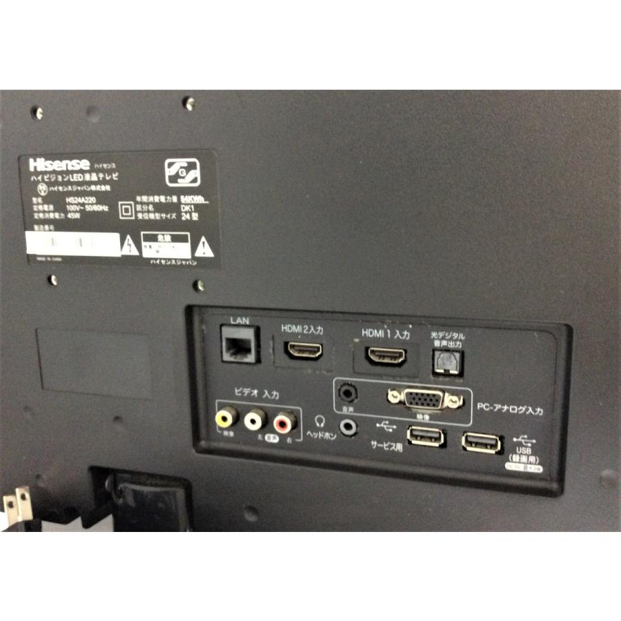 ハイセンス（HISENSE） テレビ TV 24V型 Hisense HS24A220 地上・BS