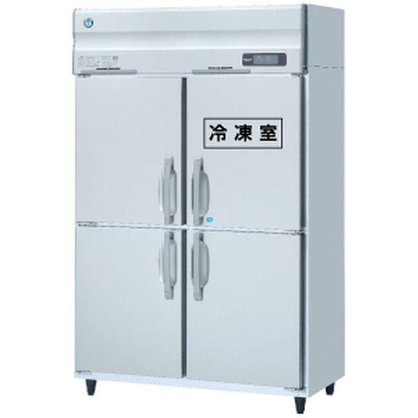 ホシザキ（HOSHIZAKI） （新品）ホシザキ 縦型業務用冷凍冷蔵庫 幅1200