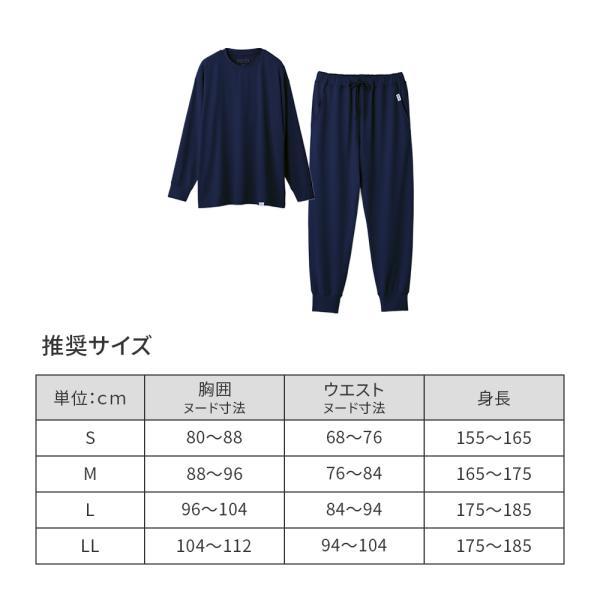 ReD リカバリーウェア レッド公式 パジャマ プルオーバー 長袖 上下