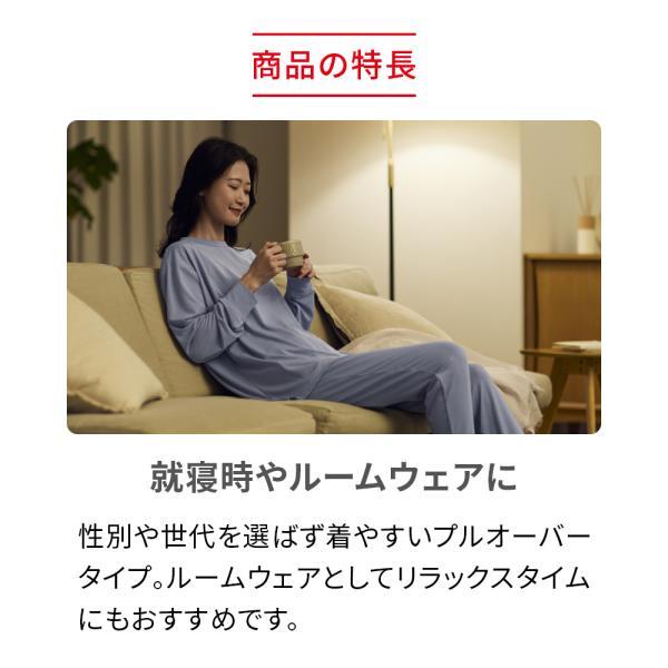 ReD リカバリーウェア レッド公式 パジャマ プルオーバー 長袖 上下