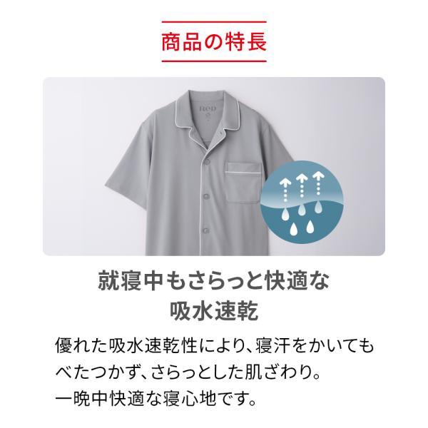 ReD リカバリーウェア レッド公式 パジャマ ショートパンツ 半袖 疲労