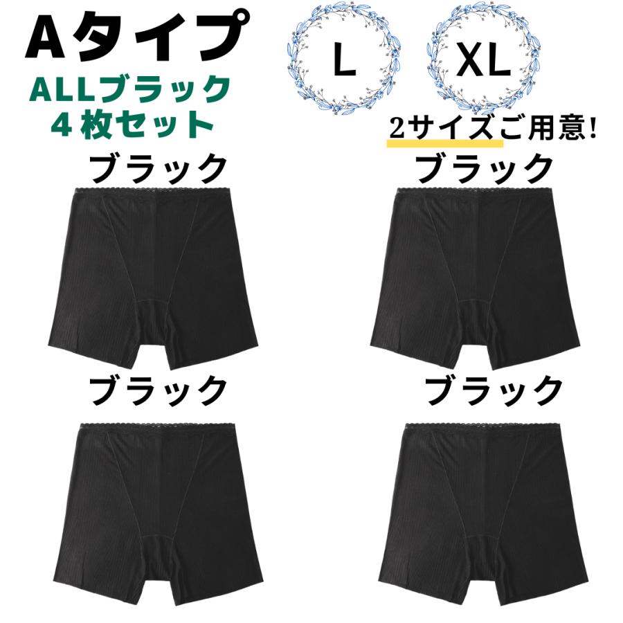 ボクサーパンツ レディース 女子 4枚セット1分丈 無地 シームレス