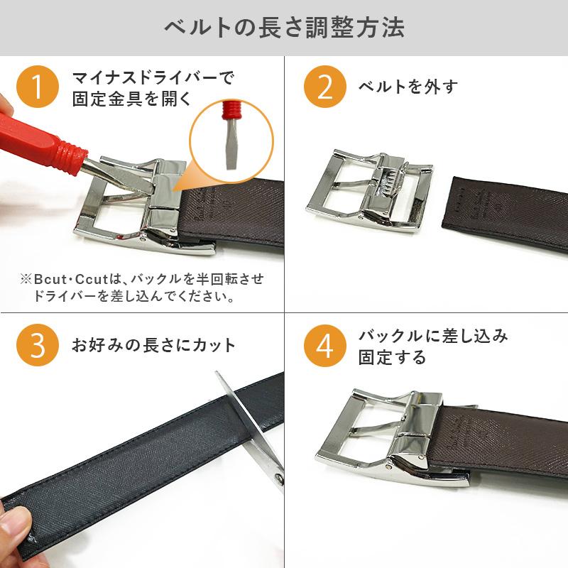 Paul Smith（ポール・スミス） ベルト メンズ ベルト (リバーシブル