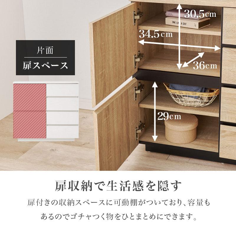 キャビネット サイドボード 電話台 FAX台 リビング収納 玄関収納