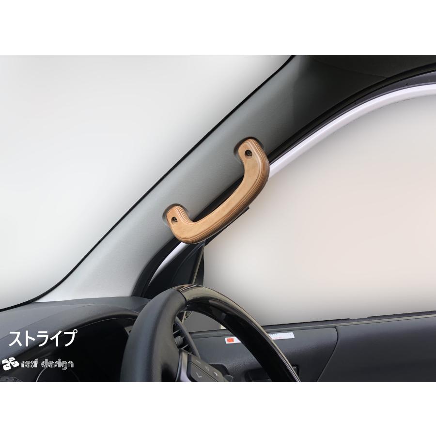 ハイエース200系 アシストグリップ ウッド フロントAピラー用 : ref