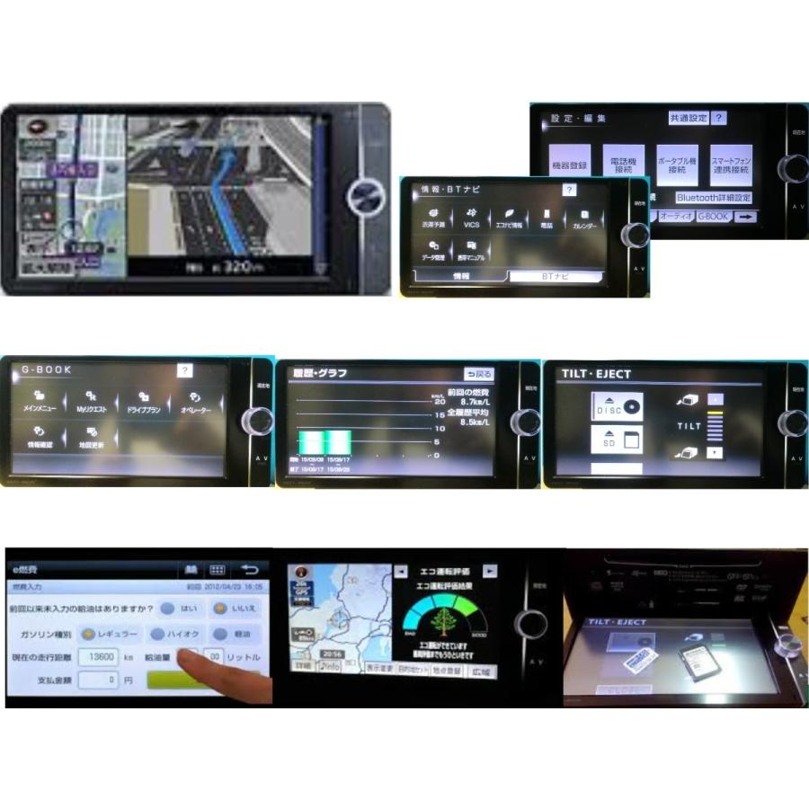 トヨタ（TOYOTA） カーナビ ナビ 7インチ NSZT-W62G 人気モデル 地図