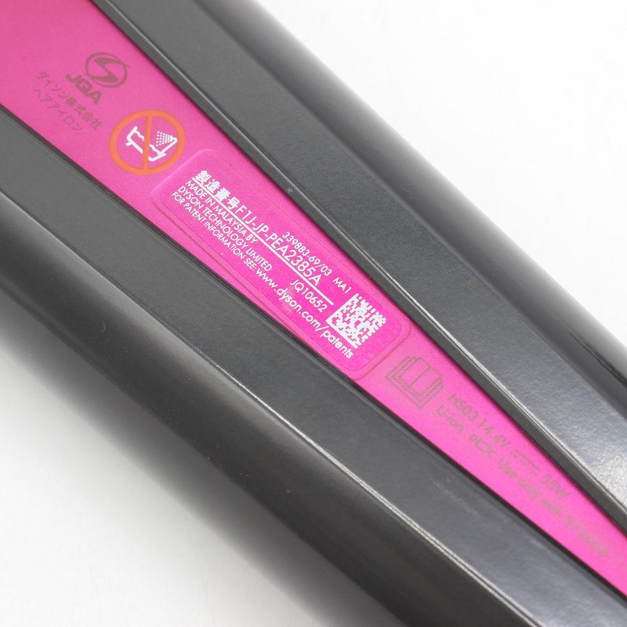 Dyson（ダイソン） 【美品】ダイソン Corrale HS03 NF ブラック