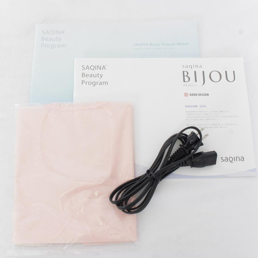 フヨウサキナ サキナビジュー saqina BIJOU 美顔器 美容機器 フェイス