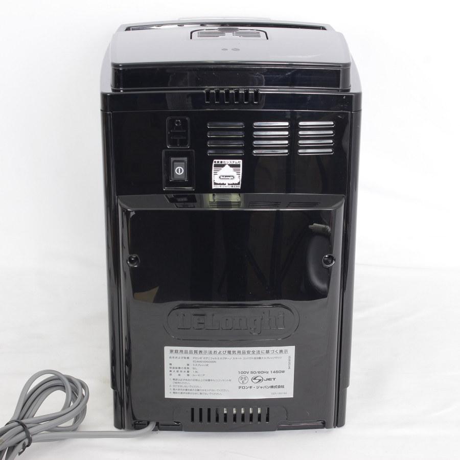 マグニフィカS デロンギ カプチーノ スマート ECAM23260SBN