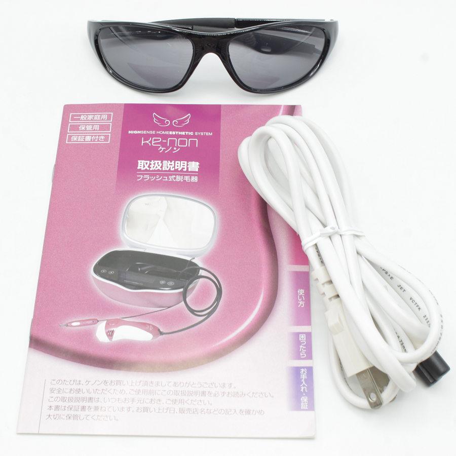 ケノン（ke-non） 【美品】ケノン Ver.4.1 眉脱毛あり カートリッジ3点