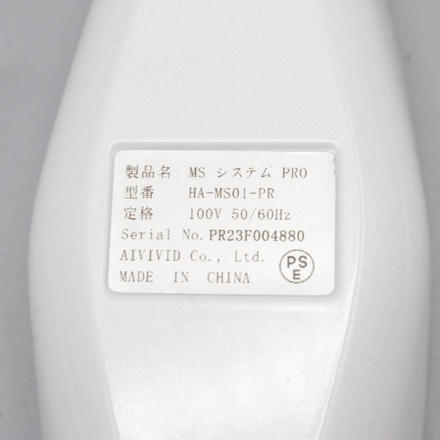 ボーナスストア+5％【美品】TBC MS システム PRO HA-MS01-PR 家庭用