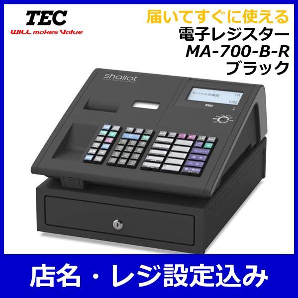 TEC（TOSHIBA） 【店名・部門設定込み】東芝テック レジ レジスター MA