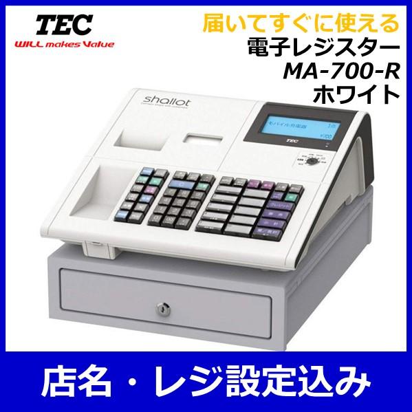 TEC（TOSHIBA） 在庫あり【店名・部門設定込み】東芝テック レジ