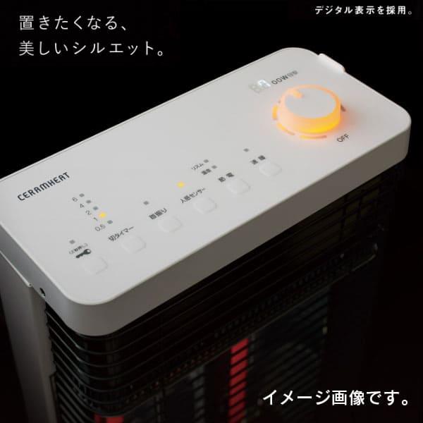 ダイキン（DAIKIN） [CER11YS-W] 遠赤外線暖房機 セラムヒート 2022年