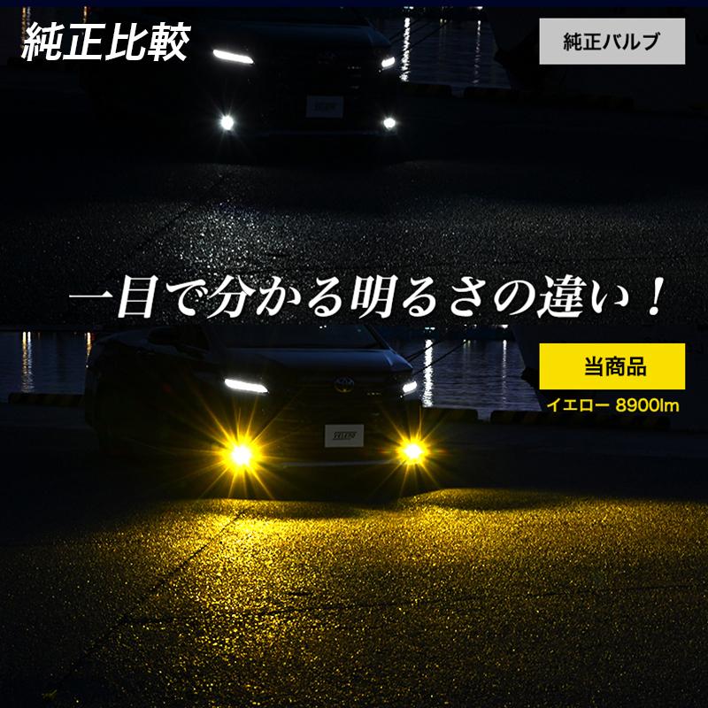 VELENO LEDフォグランプ フォグランプ 8900lm 8400lm ホワイト