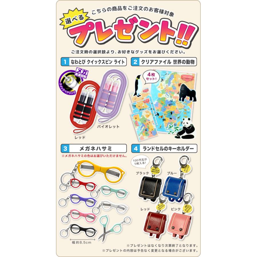天使のはね ランドセル セイバン コレクション ラブピハート CN22G