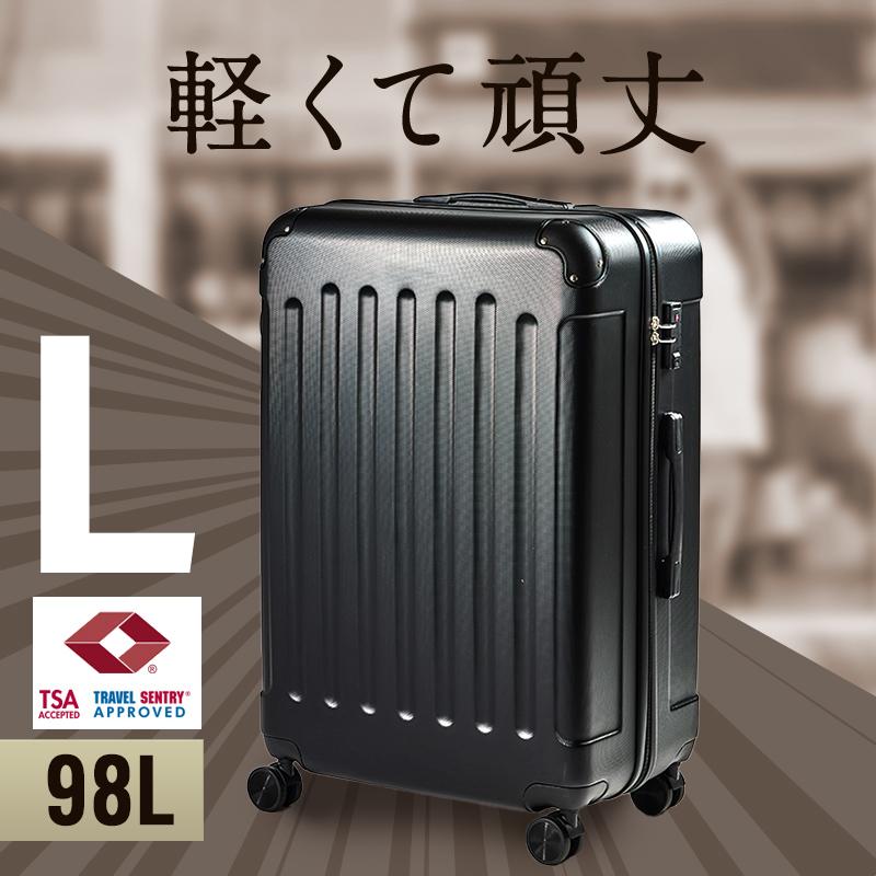 スーツケース Lサイズ 容量98L suitcase エコノミック TSAロック