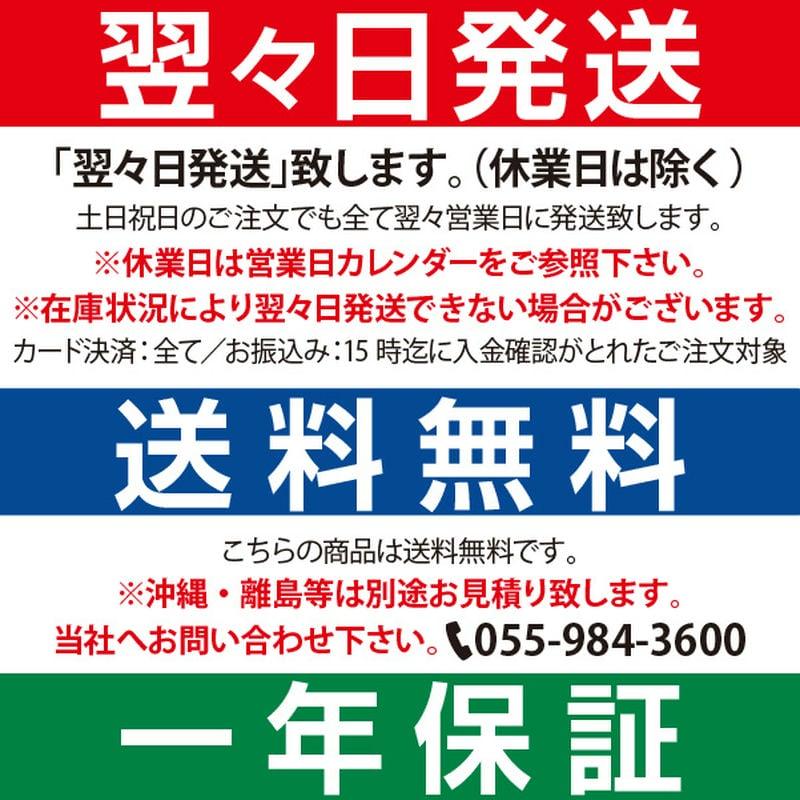 レマコム 業務用冷蔵庫 冷凍庫 三温度帯 冷凍ストッカー 146L RRS