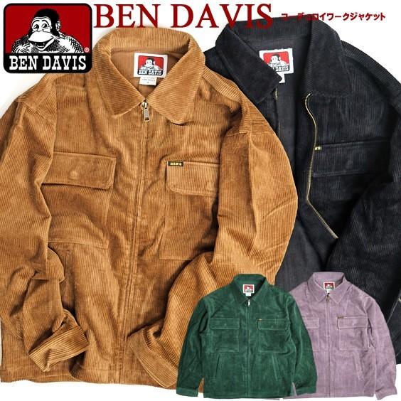 BEN DAVIS（ベンデイビス） ワークジャケット コーデュロイジャケット