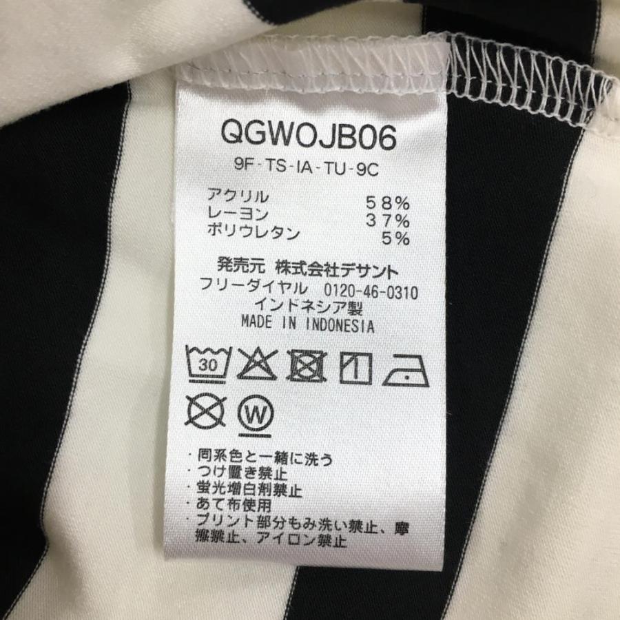 le coq sportif（ルコックスポルティフ） ルコック 長袖タートルネック