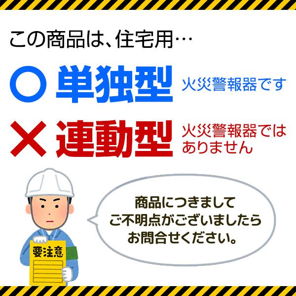 Panasonic（パナソニック） 火災警報器 けむり当番 SHK48455K [2個