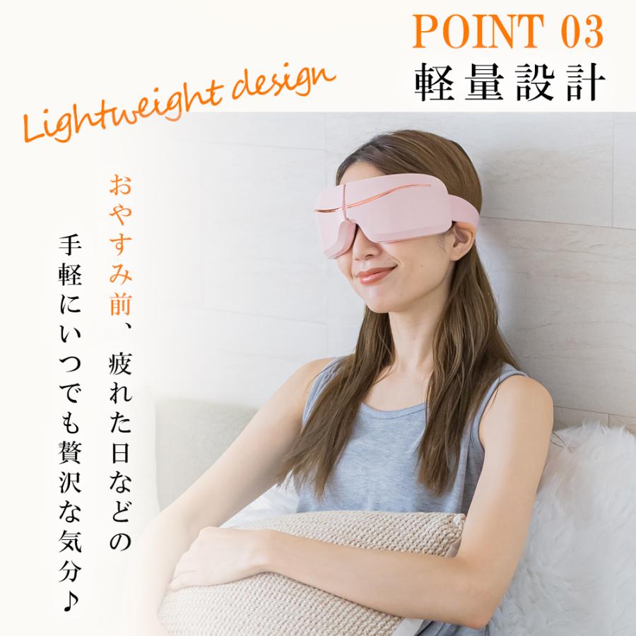 CICIBELLA シシベラ アイマスク 充電式 ホットアイマッサージ 目元