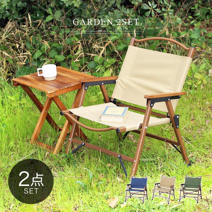 イケア（IKEA） ガーデンテーブル 2点セット テーブル 折り畳み 天然木