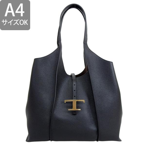 TOD'S（トッズ） バッグ レディース トートバッグ レザー ブラック TSB
