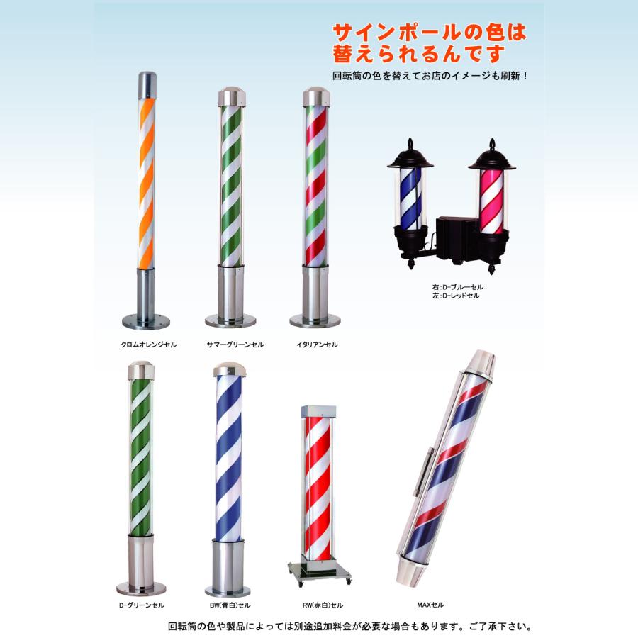 送料無料 サインポール 大阪サイン OS マイクロEXホワイト スタンド