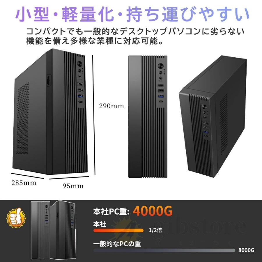 デスクトップパソコン ミニPC 新品 Windows11 ミニパソコン mini pc
