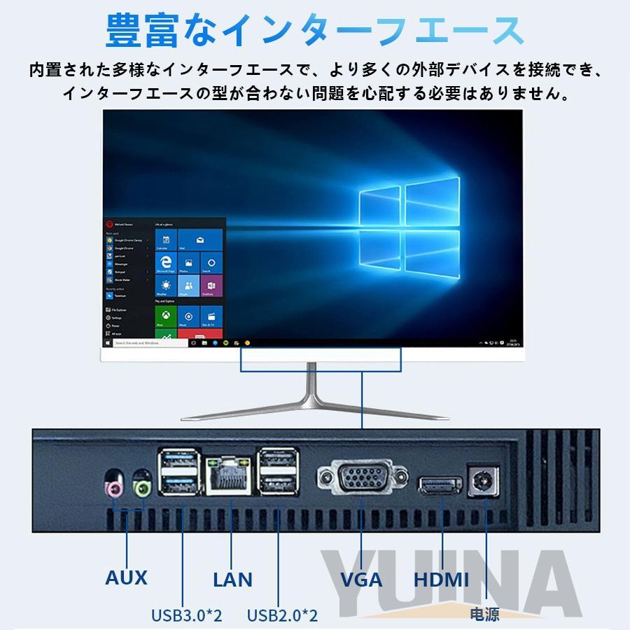 デスクトップパソコン 一体型PC 一体型パソコン CPUインテル 第13世代