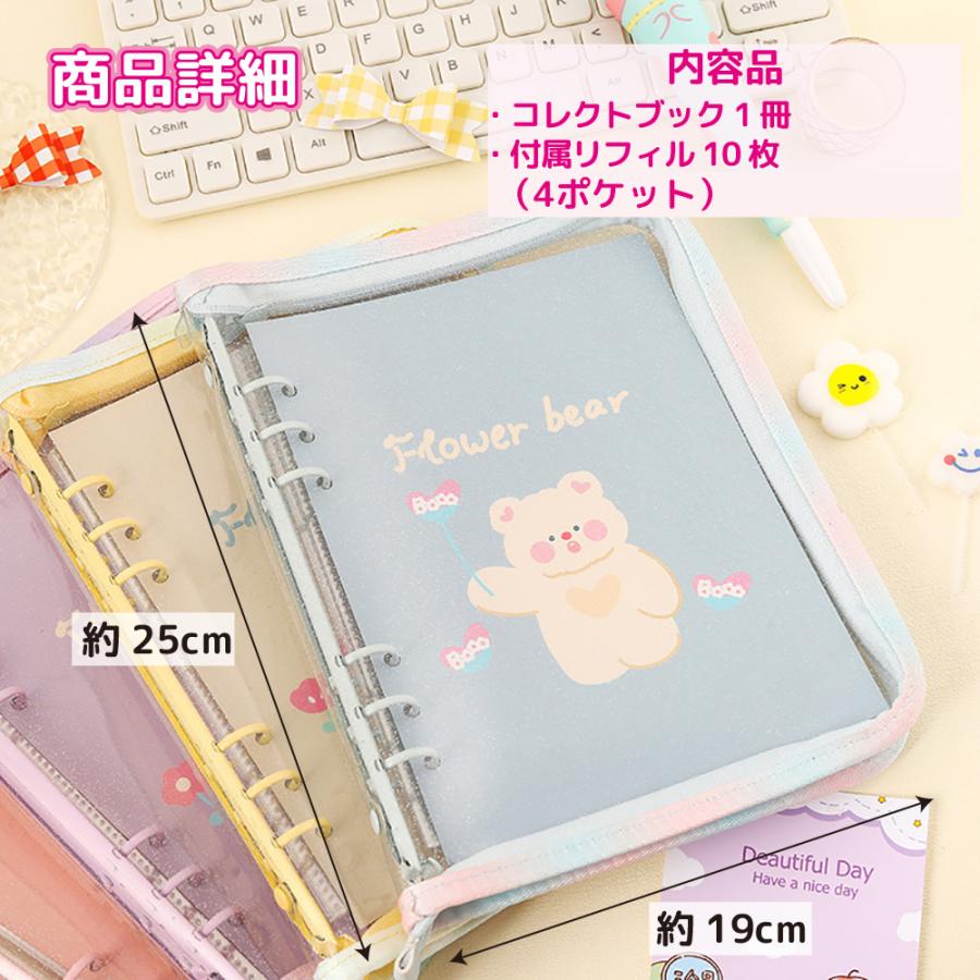 コレクトブック 韓国 バインダー a5 6穴 トレカ シール帳 トレカケース