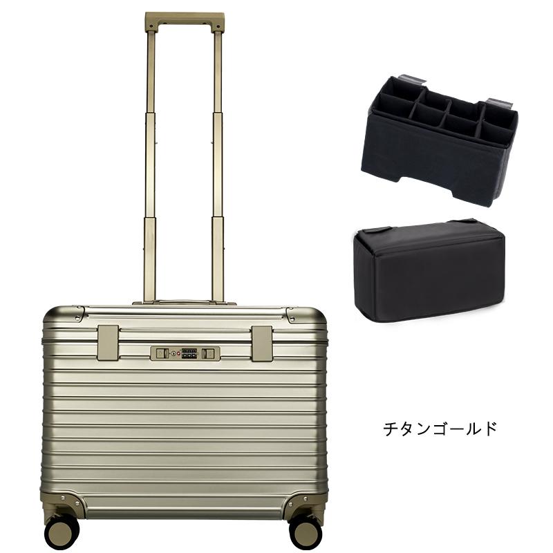 アルミスーツケース 21インチ キャリーバッグ キャリーケース アルミ